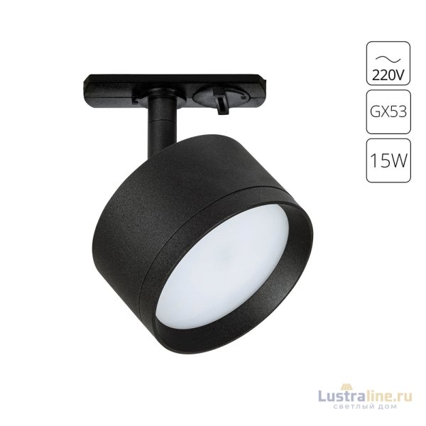 Трековый однофазный светильник Arte Lamp Intercrus A5547PL-1BK Трековый однофазный светильник Arte Lamp Intercrus A5547PL-1BK