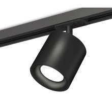 Комплект трекового светильника Ambrella Light Track System XT7532001 (A2537, C7532, N7021)