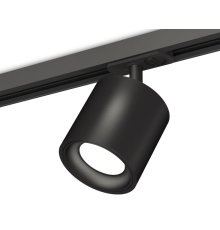Комплект трекового светильника Ambrella Light Track System XT7532001 (A2537, C7532, N7021)