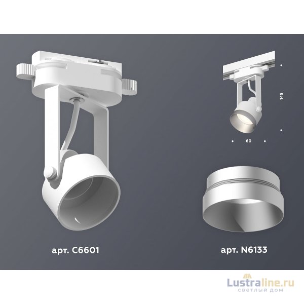 Трековый однофазный светильник Ambrella Light Track System XT6601043 (C6601, N6133) Трековый однофазный светильник Ambrella Light Track System XT6601043 (C6601, N6133)