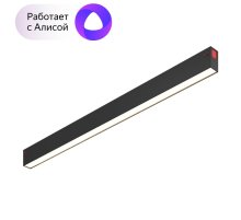 Трековый светодиодный светильник Denkirs DK8005-BK