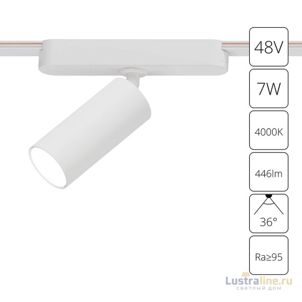 Трековый магнитный светильник Arte Lamp Rapid A6156PL-1WH Трековый магнитный светильник Arte Lamp Rapid A6156PL-1WH
