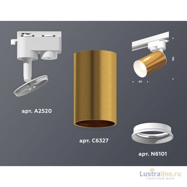 Трековый однофазный светильник Ambrella Light Track System XT6327001 (A2520, C6327, N6101) Трековый однофазный светильник Ambrella Light Track System XT6327001 (A2520, C6327, N6101)