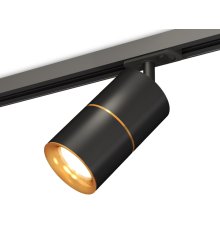 Комплект трекового светильника Ambrella Light Track System XT7402031 (A2537, C7402x2, A2072, N7014)