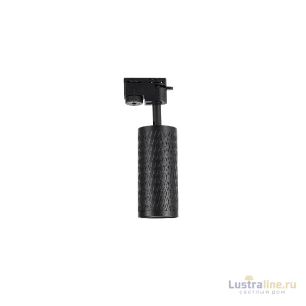 Трековый светильник Lucia Tucci Tenco LTP-T016-01GU10-B