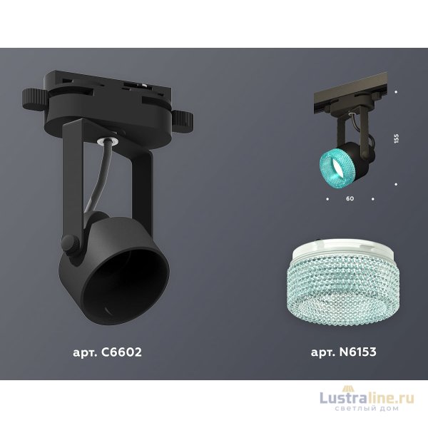 Трековый однофазный светильник Ambrella Light Track System XT6602063 (C6602, N6153)