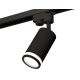 Трековый однофазный светильник Ambrella Light Track System XT6323101 (A2521, C6323, N6221)