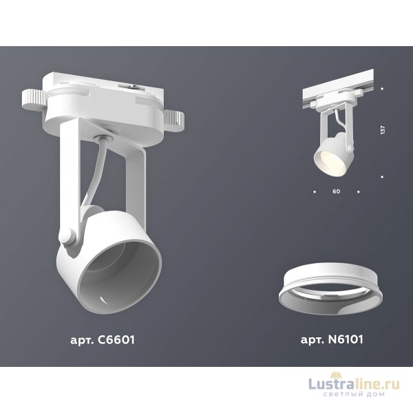 Трековый однофазный светильник Ambrella Light Track System XT6601001 (C6601, N6101) Трековый однофазный светильник Ambrella Light Track System XT6601001 (C6601, N6101)