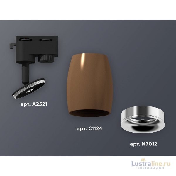 Трековый однофазный светильник Ambrella Light Track System XT1124032 (A2521, C1124, N7012) Трековый однофазный светильник Ambrella Light Track System XT1124032 (A2521, C1124, N7012)