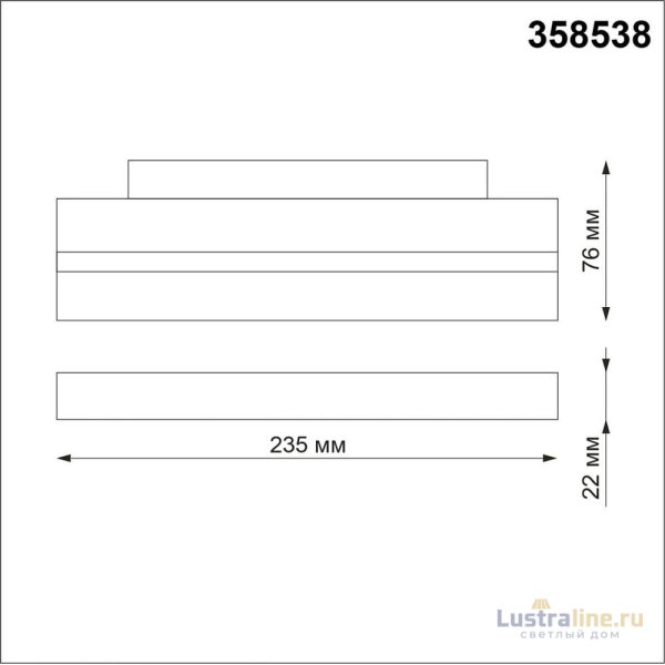 Трековый светильник Novotech Flum 358538