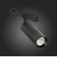 Трековый светильник ST Luce Lemmi ST365.436.18