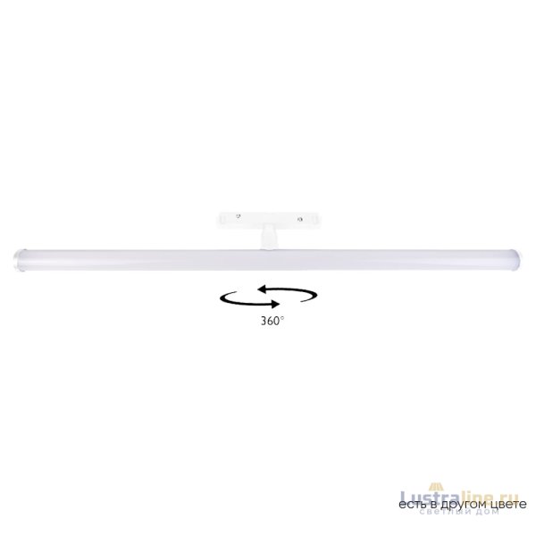 Трековый магнитный светильник Crystal Lux CLT 0.33 004 13W WH 4000K