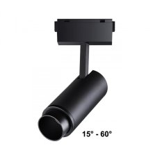 Трековый светильник Novotech Kit 358528