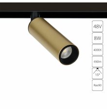 Трековый магнитный светильник Arte Lamp Linea A4660PL-1SG