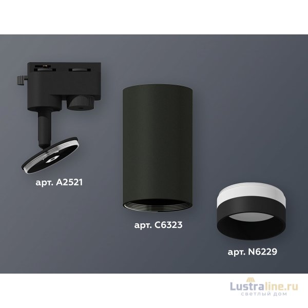 Трековый однофазный светильник Ambrella Light Track System XT6323111 (A2521, C6323, N6229) Трековый однофазный светильник Ambrella Light Track System XT6323111 (A2521, C6323, N6229)