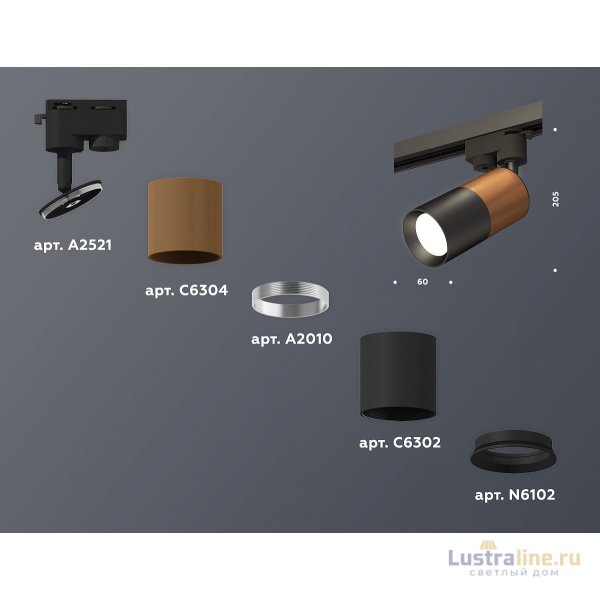 Трековый однофазный светильник Ambrella Light Track System XT6302050 (A2521, C6304, A2010, C6302, N6102) Трековый однофазный светильник Ambrella Light Track System XT6302050 (A2521, C6304, A2010, C6302, N6102)