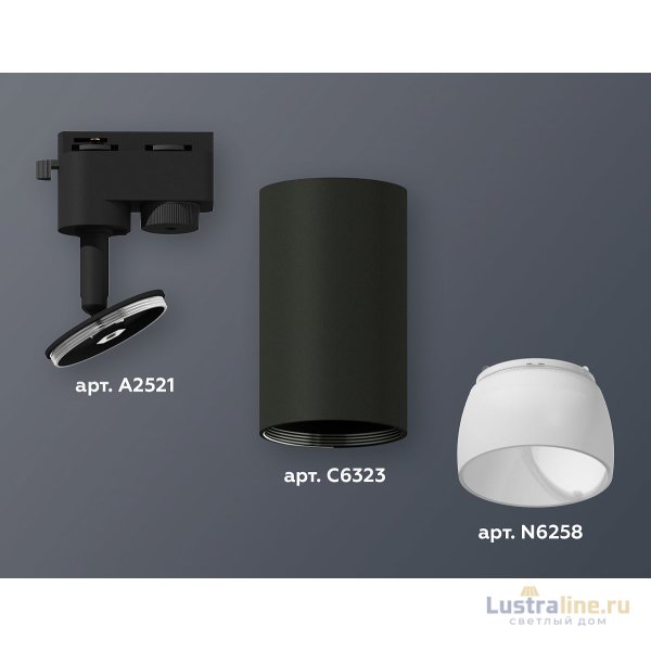 Трековый однофазный светильник Ambrella Light Track System XT6323190 (A2521, C6323, N6258)