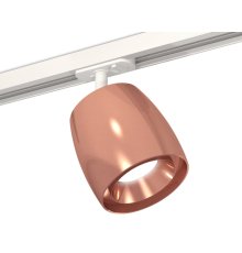 Комплект трекового светильника Ambrella Light Track System XT1144001 (A2536, C1144, N7035)
