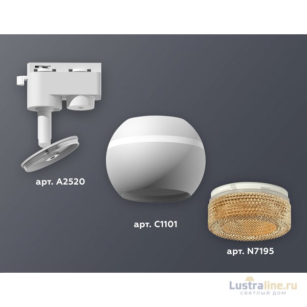 Трековый однофазный светильник с подсветкой Ambrella Light Track System XT1101064 (A2520, C1101, N7195) Трековый однофазный светильник с подсветкой Ambrella Light Track System XT1101064 (A2520, C1101, N7195)
