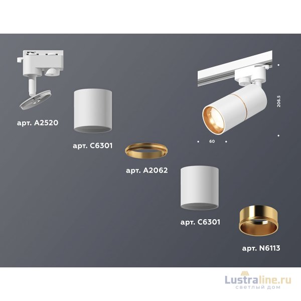 Трековый однофазный светильник Ambrella Light Track System XT6301020 (A2520, C6301, A2062, C6301, N6113) Трековый однофазный светильник Ambrella Light Track System XT6301020 (A2520, C6301, A2062, C6301, N6113)