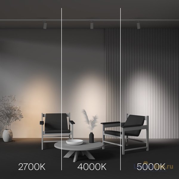 Трековый трехфазный светильник Maytoni Focus Led TR197-3-20WCCT-M-W Трековый трехфазный светильник Maytoni Focus Led TR197-3-20WCCT-M-W