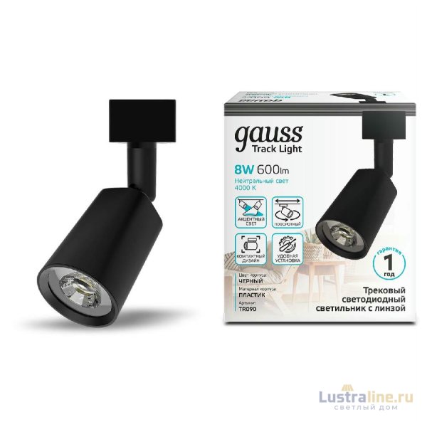Трековый светильник Gauss Track Light TR090