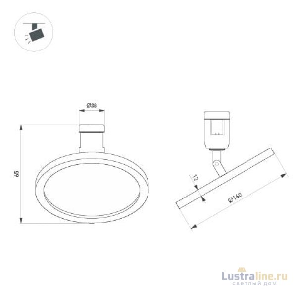 Трековый светильники Arlight ART-APRIORI-PLATO-TURN-R160-12W Day4000 044906 Трековый светильники Arlight ART-APRIORI-PLATO-TURN-R160-12W Day4000 044906