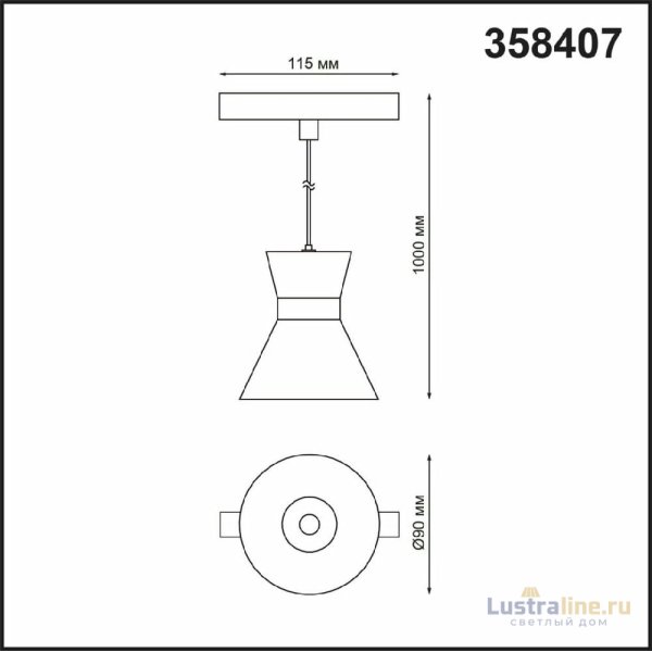Трековый светильник NOVOTECH FLUM 358407 УЦ