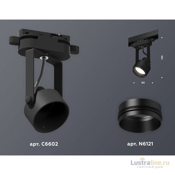 Трековый однофазный светильник Ambrella Light Track System XT6602020 (C6602, N6121) Трековый однофазный светильник Ambrella Light Track System XT6602020 (C6602, N6121)