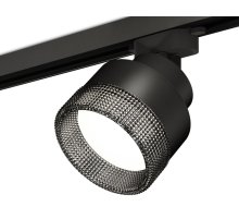 Трековый светильник Ambrella Light Track System XT8102041 (A2526, A2106, C8102, N8484)