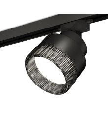 Трековый светильник Ambrella Light Track System XT8102041 (A2526, A2106, C8102, N8484)
