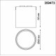 Трековый светильник Novotech Easy Shino 359473