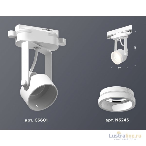 Трековый однофазный светильник Ambrella Light Track System XT6601084 (C6601, N6245) Трековый однофазный светильник Ambrella Light Track System XT6601084 (C6601, N6245)