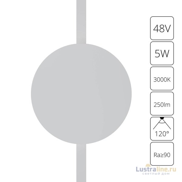 Трековый магнитный светильник Arte Lamp Rapid A1163PL-1WH