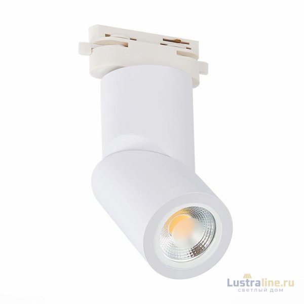 Трековый светильник ST Luce ST650.506.01