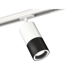 Комплект трекового светильника Ambrella Light Track System XT7402090 (A2536, C7421, A2011, C7402, N7111)