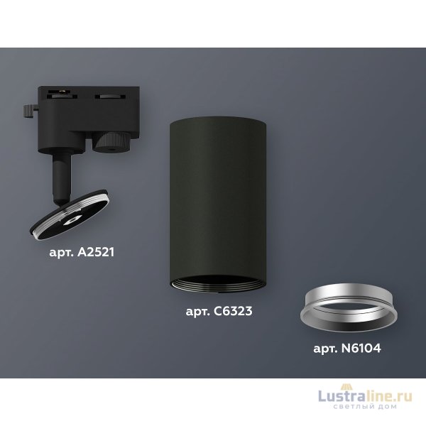 Трековый однофазный светильник Ambrella Light Track System XT6323004 (A2521, C6323, N6104) Трековый однофазный светильник Ambrella Light Track System XT6323004 (A2521, C6323, N6104)