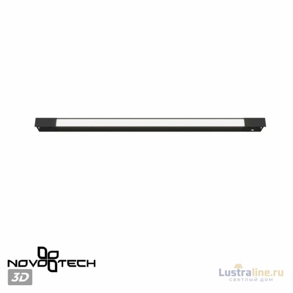 Трековый низковольтный светильник Novotech Shino Flum 359509
