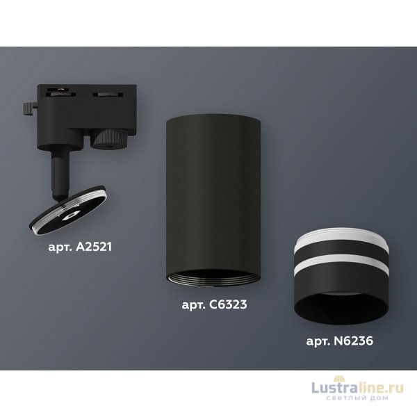 Трековый однофазный светильник Ambrella Light Track System XT6323121 (A2521, C6323, N6236) Трековый однофазный светильник Ambrella Light Track System XT6323121 (A2521, C6323, N6236)