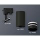 Трековый однофазный светильник Ambrella Light Track System XT6323121 (A2521, C6323, N6236)