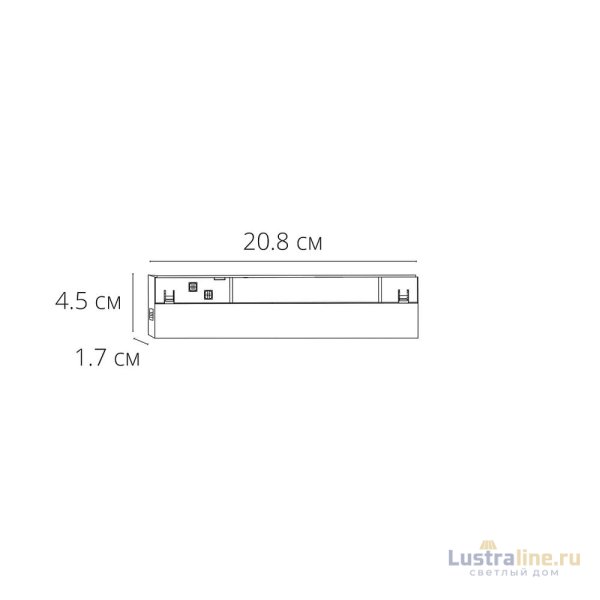 Трековый магнитный светильник Arte Lamp Expert A5744PL-1BK Трековый магнитный светильник Arte Lamp Expert A5744PL-1BK