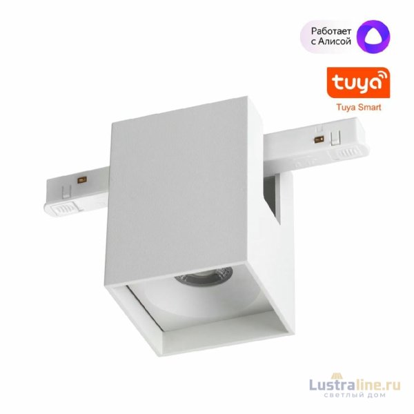 Трековый низковольтный светильник Novotech Shino Flum 359518