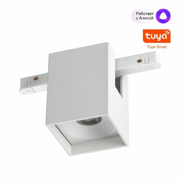 Трековый низковольтный светильник Novotech Shino Flum 359518