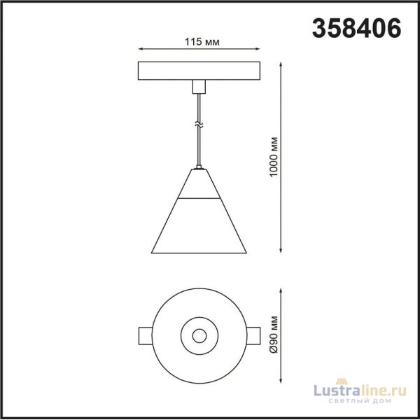 Трековый светильник NOVOTECH FLUM 358406