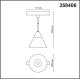 Трековый светильник NOVOTECH FLUM 358406