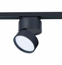 Трековый светильник ST Luce ST651 ST651.436.14