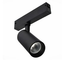 Трековый светодиодный светильник для магнитного шинопровода ST Luce ST660.496.10