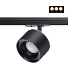 Трековый светильник Novotech Giro 358974