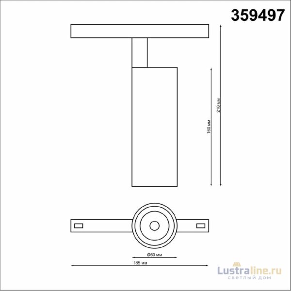Трековый светильник Novotech Flum 359497