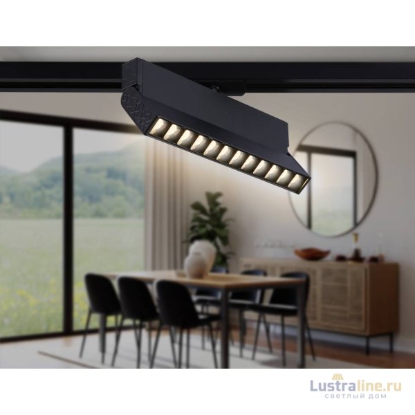 Трековый однофазный светильник Ambrella Light Track System GL6817